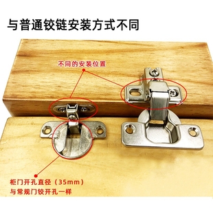 内开门铰链超短臂暗藏全盖侧板25mm通道整体橱柜衣柜门内推门折叠