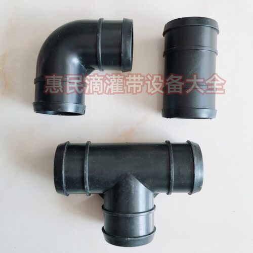 滴灌主管三通接头软带三通承插63 75 90 110三寸半农用灌溉包邮