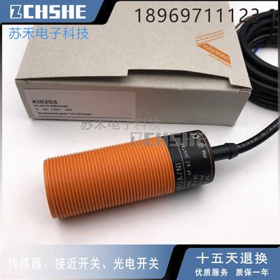 传感器KI0203 KI0204 KI0207 KI0206 KI0209 静电容式接近开关