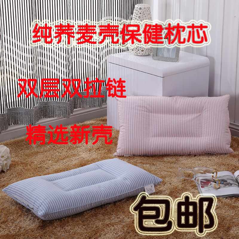 荞麦皮枕头 纯荞麦壳枕头芯成人颈椎枕定型枕全荞麦枕芯 荞麦枕头