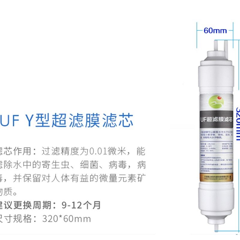 家用净水器韩式快接滤芯过滤器厨房直饮RO纯水机11寸一体滤芯配件,厨房电器,净水器,淘宝优惠券,粉丝福利购,淘宝优惠卷