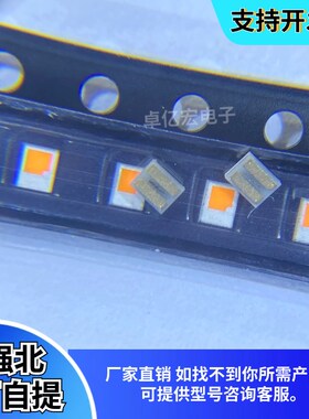 汽车日行灯5W大功率白光2脚 3脚超高亮2016白色led灯珠发光二极管