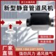 新风系统换气机家用管道风机排风机强力静音厨房换气扇抽风机商用
