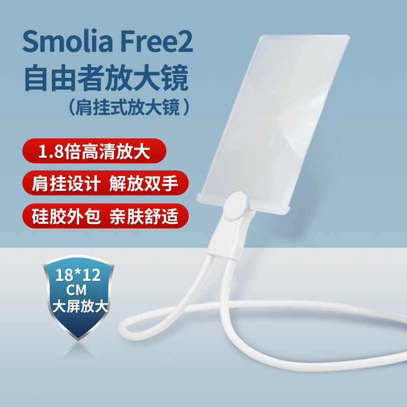 放大镜老人阅读高清看书用超大高倍数大尺寸老年人手机专用特大号
