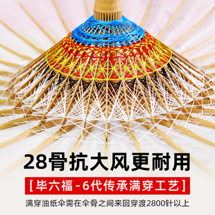 毕六福油纸伞古风道具男女实用防雨防晒无味汉服伞古代纯手工雨伞