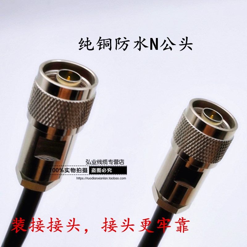 包邮N型头双公连接线N公转N公50-5n-jj双阳跳线n型无线网桥射频线