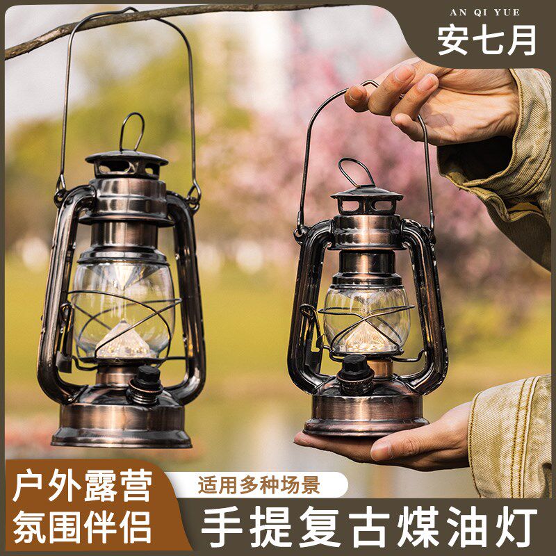 充电复古煤油马灯露营灯超长续航户外野营氛围照明灯天幕帐篷挂灯