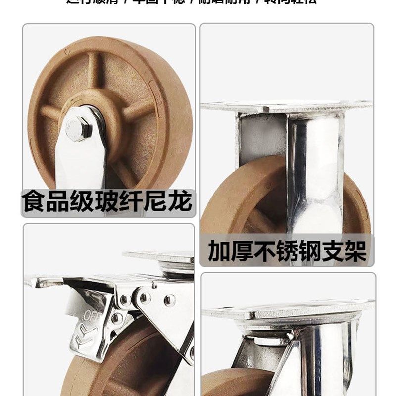 6寸重型不锈钢脚轮4寸5寸8寸304不锈钢耐高温300度万向轮烤箱脚轮
