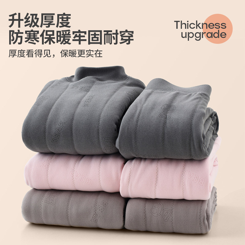 校服神器护肚儿童保暖内衣套装秋冬季男童女童秋衣卫生裤大童保暖