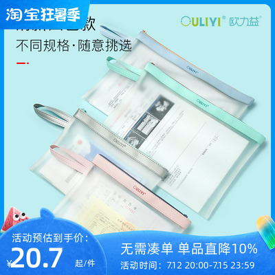 产检资料档案收纳袋文件夹档案袋孕妇产检包孕检b超检查手提防水