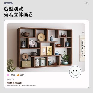 实木杯架博古架墙面壁挂式杯子收纳置物架新中式茶杯展示架多宝阁