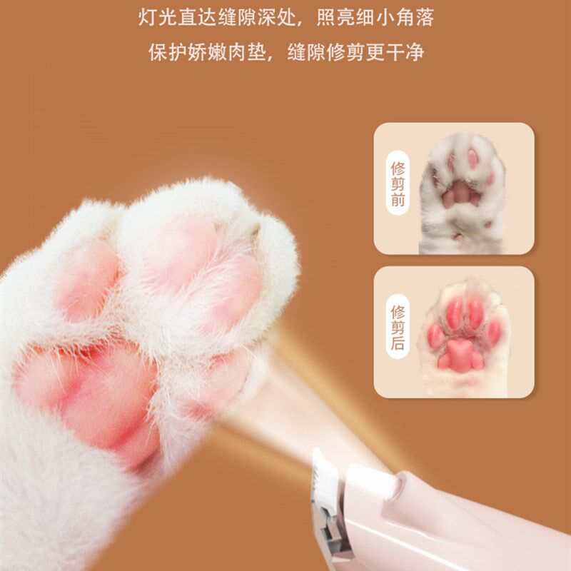 猫咪剃脚毛器狗狗剪脚底毛宠物脚掌脚趾剃毛器电推剪耳毛修剪神器