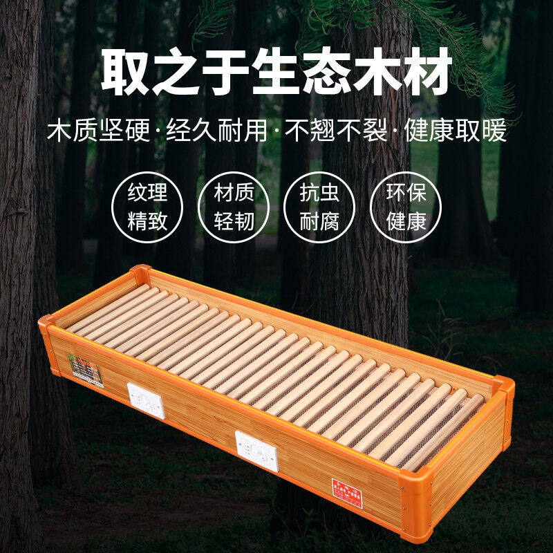 湘森实木取暖器家用节能办公室暖脚器学生电烤火炉烤脚烤火箱省电