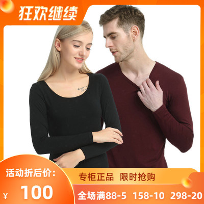 雪竹内衣秋冬保暖套装德绒秋衣秋裤棉毛衫磨毛17520/17519/17521