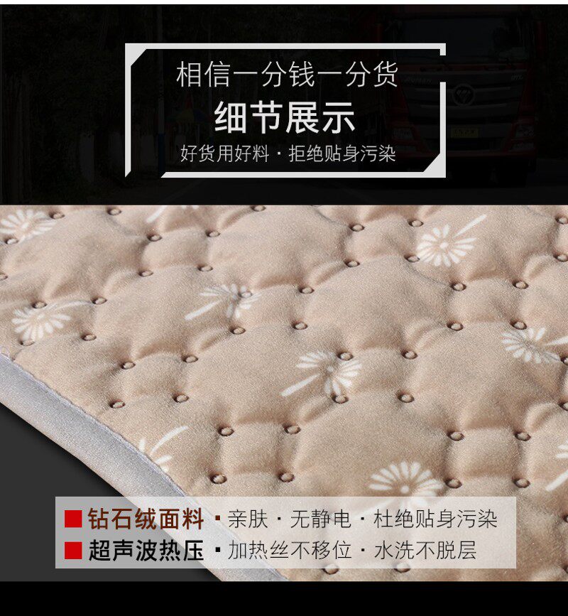 车载电热毯24V伏车用单人货车汉风卧铺加热坐垫可水洗大车电褥子