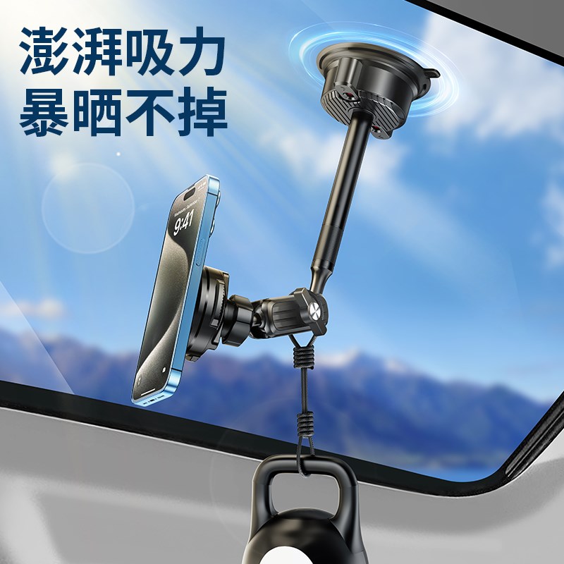 车载吸盘式手机支架汽车内拍摄云台稳定器磁吸固定直播玻璃专用