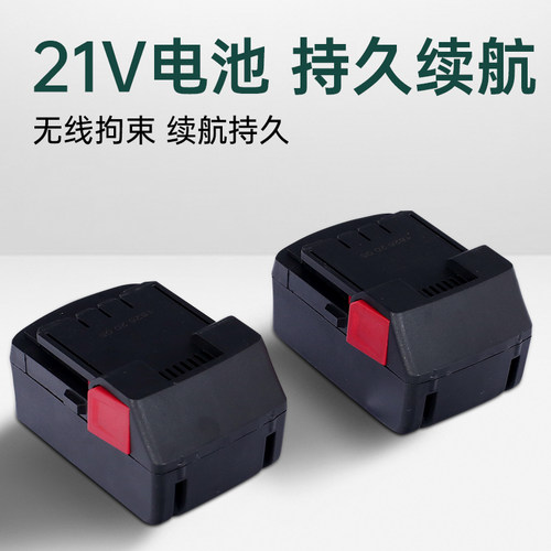 锐尔背负式锂电手持式电锯户外伐木无刷充电式链锯家用小型单手锯