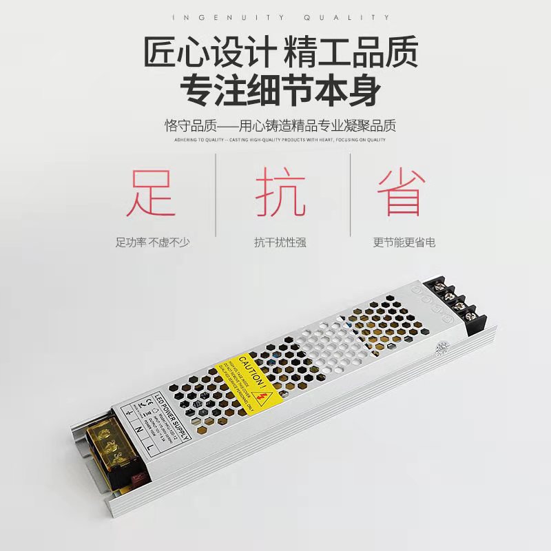 220v转12V/24V电源 开关电源灯槽模组灯带灯条发光字低压变压器