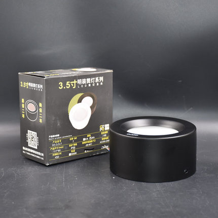 免钻孔明装筒灯射灯照明LED筒灯吸顶商用服装走廊走道灯18W12W7瓦