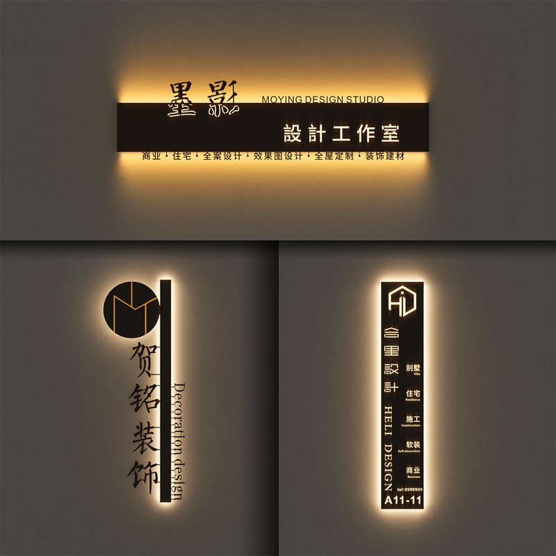 民宿招牌定制公司前台形象背景墙logo创意灯箱广告牌镂空招牌美甲