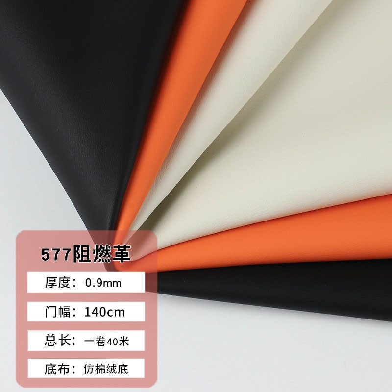 阻燃环保软包硬包家居家具人造革面料沙发坐垫加厚防水pu皮革面料