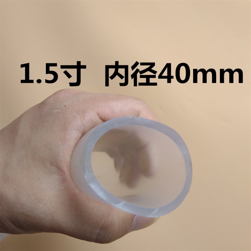 1.5寸内径40mm牛筋水管加厚塑料透明软管防晒 自来水浇花洗车皮管