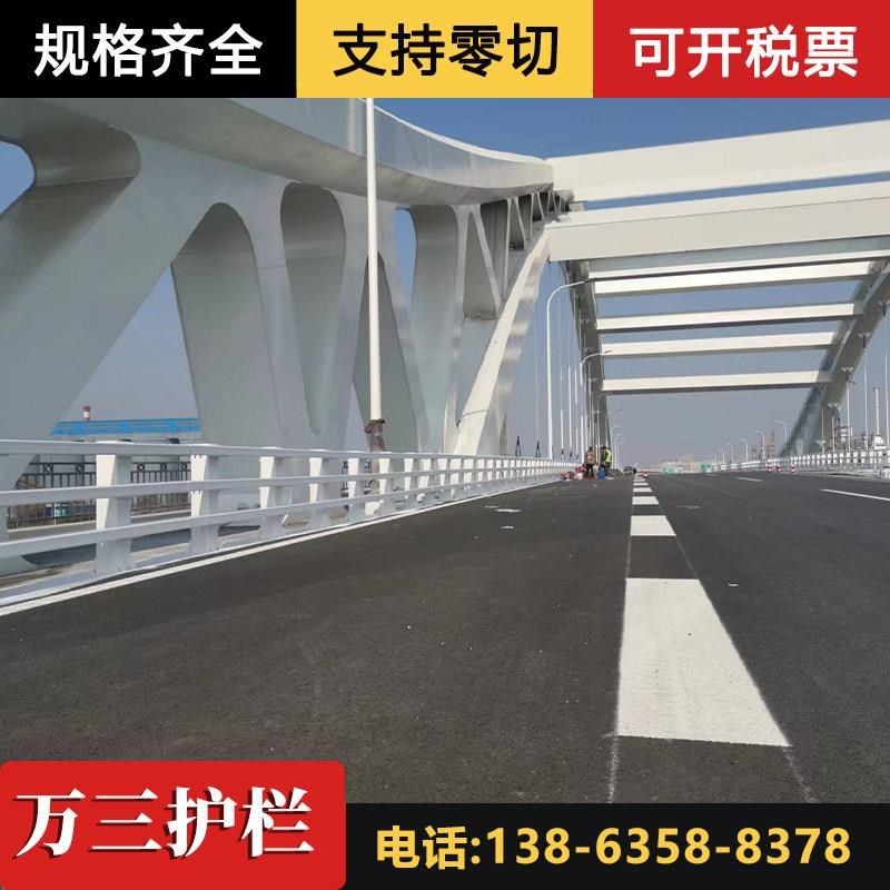 桥梁防撞护栏河道景观灯光不锈钢覆合管护栏人行道边栏杆喷漆喷塑