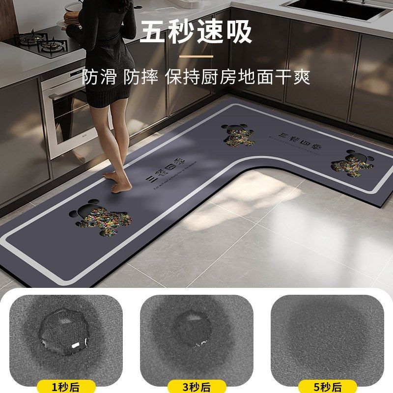 L形厨房地垫2024新款防滑防油可擦免洗脚垫家用防水耐脏专用地毯