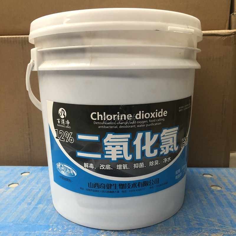 水产养殖鱼药12%二氧化氯泡腾片消毒粉 水族鱼塘虾蟹杀菌除藻净水