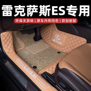 雷克萨斯es200脚垫es260es300h专用全包围汽车脚垫秋山栗茶珀棕