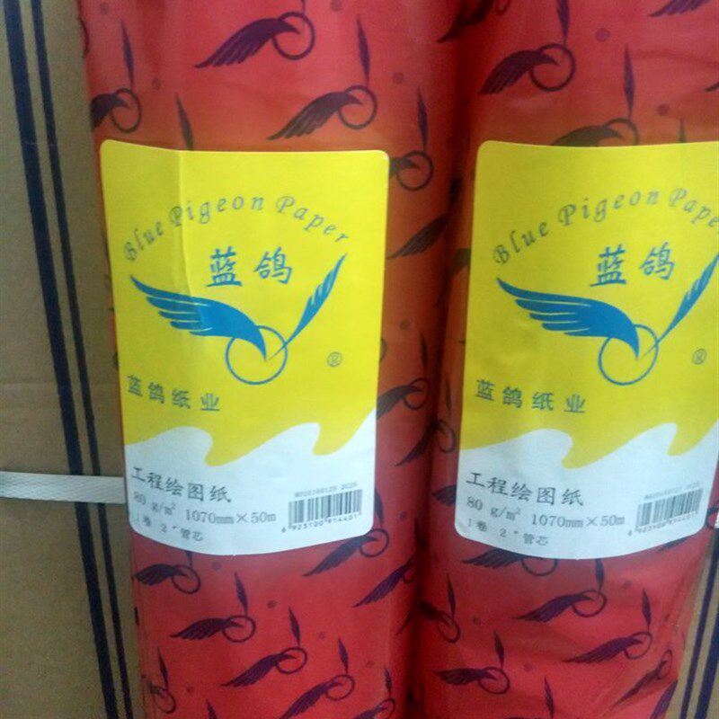 B0卷筒工程复印纸  字膜图画 打版绘图纸 1070mm*50米 画画白图纸