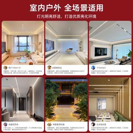 三色变光自粘220v灯带室内客厅天花板吊顶户外防水氛围led软灯条