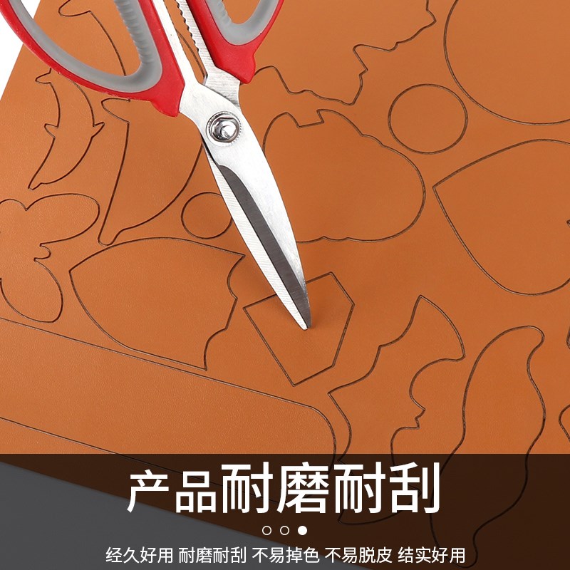 无痕自粘免缝衣服补丁贴羽绒服修补布贴皮革皮衣破洞图案修复补贴