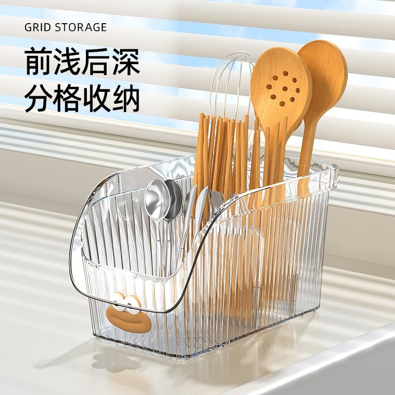 厨房筷子收纳盒家用勺子沥水架台面筷篓放筷筒筷笼托置物架桶筐,餐饮具,餐具笼/架,淘宝优惠券,粉丝福利购,淘宝优惠卷
