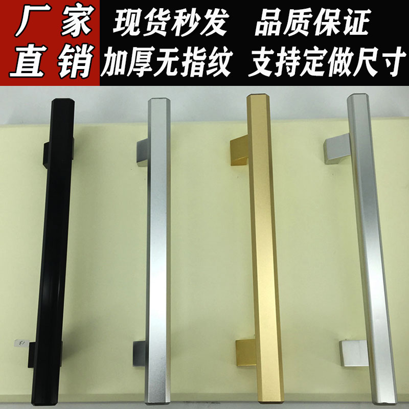加厚铝合金玻璃门拉手大门把手有框门拉手木门把手设备机床孔280
