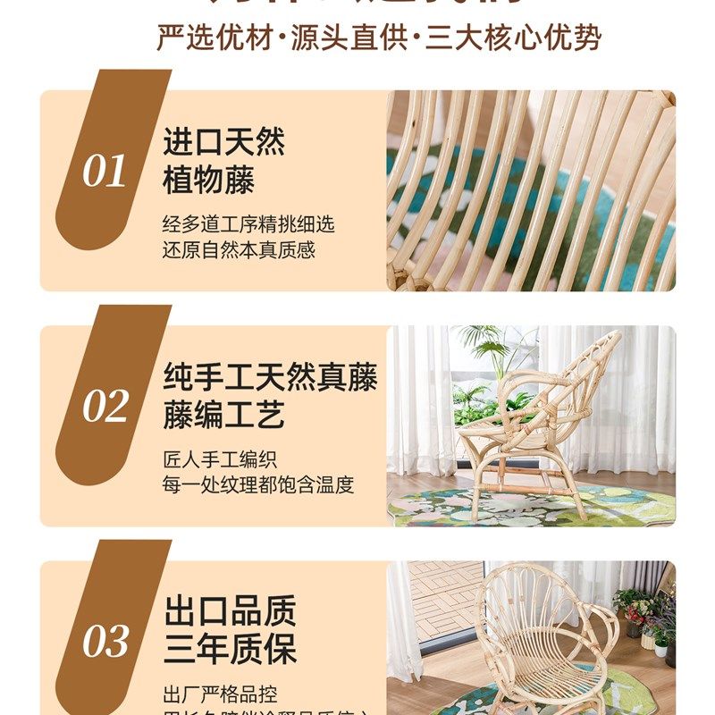 天然真藤阳台休闲藤椅日式家用客厅单人靠背椅老人藤编老式藤圈椅,住宅家具,阳台椅,淘宝优惠券,粉丝福利购,淘宝优惠卷