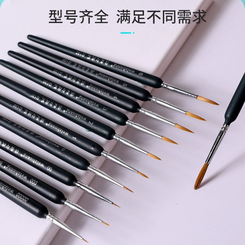 狼毫勾线笔特细画笔套装丙烯水粉绘画水彩软头描线美术生专用画笔