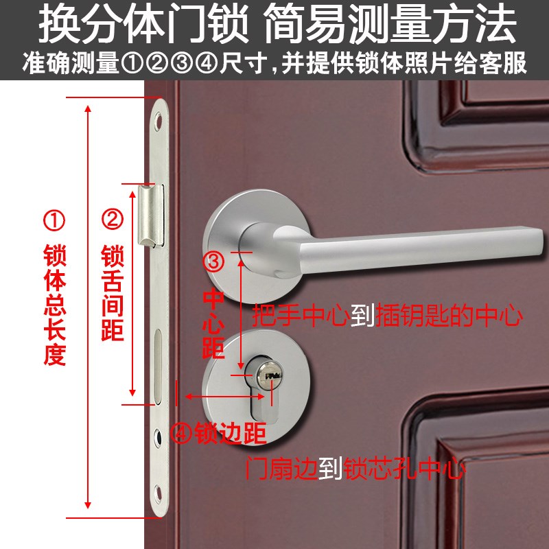 58分体门锁老式大58换锁体圆头方头整套室内门锁具木门房间门锁具