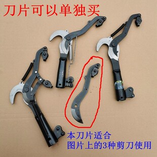 双滑轮林子王系列高空剪刀3个轮子的林子王剪刀单轮高枝剪修枝剪