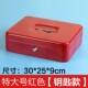 收银箱钱箱手提收钱盒现金收纳盒家用保险箱商用超市便利店收款 箱