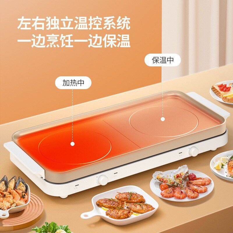 聚嗨炉电烤盘家用多功能电烤炉烤肉盘无烟不沾一体烧烤盘大容量
