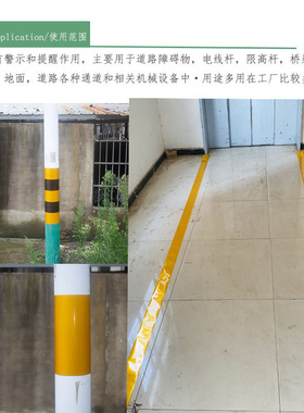 黄色反光警示胶带5cm6cm8cm10cm15cm20cm地面警戒标识反光膜