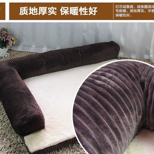 可拆洗拆卸狗窝宠物用品四季 狗沙发狗床垫子宠物猫窝宠物沙发 包邮