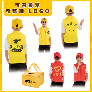 儿童演出服职业表演服低碳环保摄影师考古售货员加油工收银员服装