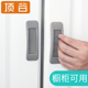 顶谷门把手免打孔窗户自粘贴式 衣柜强力粘胶阳台玻璃推拉移门拉手