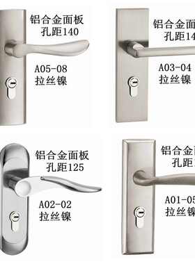 卧室内机械房门锁单舌锁体插销锁芯把手面板孔距120 125 130  140
