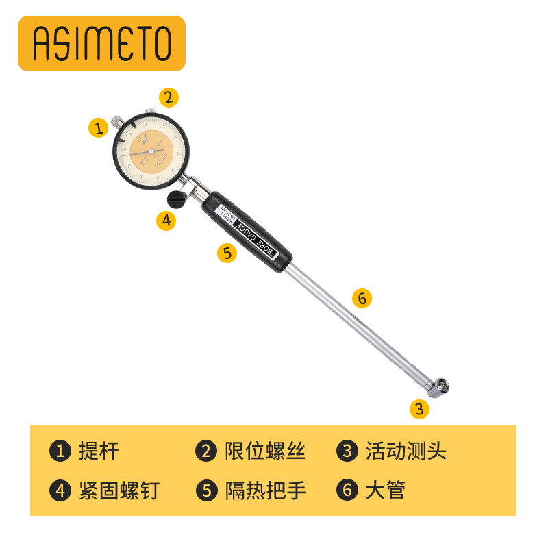 安度内径百分表杆指示表测头支架内孔量缸表一套加长杆量具配件