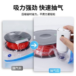 启庞3D打印耗材真空压缩袋电动抽气泵 充电款 干燥压缩收纳防尘袋