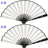 洒金红黑绢布舞蹈折扇婚庆diy扇古风书法中高考专用折叠扇子定制