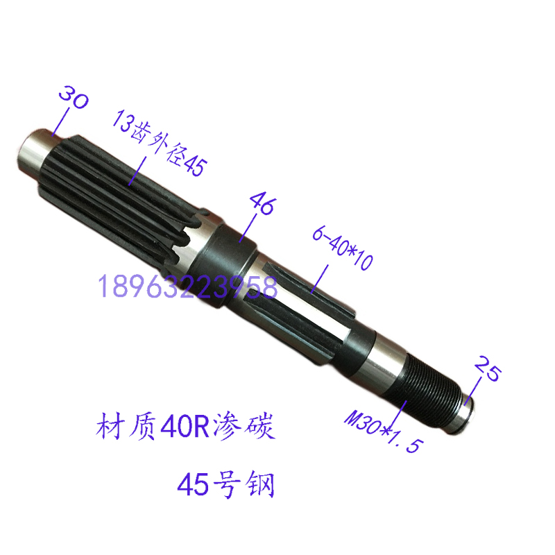 中捷Z3050X16摇臂钻主轴钻杆总成花键轴套筒导向套钻床中心轴配件